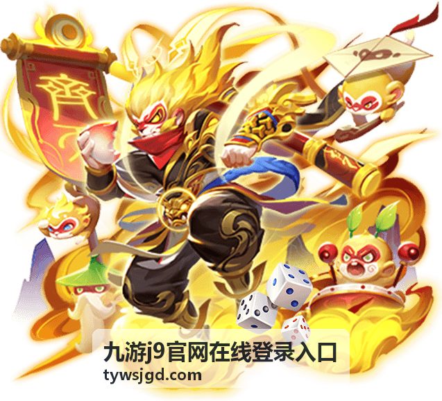 九游j9官网在线登录入口安全设置演示